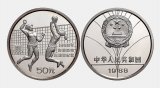 China 50 Yuan 1988